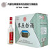 草原白酒52度 內蒙古特產(chǎn) 草原白酒太仆寺旗純糧釀造清香型白酒 整箱裝（8瓶）