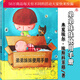 正版《弟弟妹妹使用手冊》兒童繪本萌化了對付比你小的熊孩子的秘密武器大開(kāi)本精裝讀庫兒童書(shū)繪本 3-6歲k 書(shū)籍