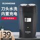 朗威（RUNWE）朗威剃須刀電動(dòng)剃須刀充電式刮胡刀電動(dòng)男士雙頭浮動(dòng)胡須胡子刀 朗威RS182