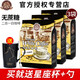 咖啡樹馬來西亞檳城咖啡樹無蔗糖添加白咖啡無蔗糖二合一速溶咖啡粉 二合一3袋【星座杯】
