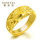 賽菲爾 黃金戒指女男情侶 足金999.9龍鳳對戒情侶戒指 女款鳳戒 約4.5克