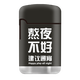 英伽個(gè)性潮文字ZENGAZ英伽充氣打火機(jī)防風(fēng)防爆個(gè)性創(chuàng)意塑料點(diǎn)煙器 熬夜不好（不含充氣瓶） 單機(jī) 1支