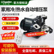 三淼（3water）臺灣三淼水泵EQH4008增壓泵家用穩壓加壓泵自來(lái)水電子穩壓泵自動(dòng) EQH2008