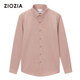 ZIOZIA休閑襯衣男韓系簡(jiǎn)約時(shí)尚純色長(cháng)袖襯衫ZWC25260 粉色 95/S/170