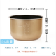 美的電壓力鍋內膽2.5/4升/5/5升/6L/電高壓鍋內鍋/壓力鍋鍋膽 電壓力鍋5升彩晶內膽