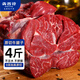 犇西詩新西蘭進(jìn)口原切牛腱子肉2000g 牛肉生鮮食材鹵牛肉原料 紅燒燒烤 2000g