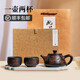 此時此刻建水紫陶茶壺泡茶壺普洱純手工壺邱秋麗制荷花石瓢壺復(fù)古球孔出水 一壺兩杯（石瓢）邱秋麗老師