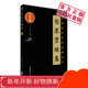 3本套傷寒貫珠集+醫(yī)學讀書記+尤在涇經(jīng)典醫(yī)案賞析中醫(yī)非物質(zhì)文化遺產(chǎn)臨床經(jīng)典讀本大國醫(yī)經(jīng)典醫(yī)案賞析系列中國醫(yī)藥科技出版社 傷寒貫珠集（中醫(yī)臨床實用經(jīng)典叢書大字版）