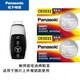 松下適用于奔馳A200L鑰匙電池C260L E300L GLC300/GLE350/GLB180原裝遙控鎖匙電池