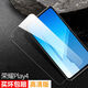 瘋殼 華為榮耀play4鋼化膜Honorplay4全屏抗藍光玻璃膜TNNH-AN00手機膜 全屏鋼化膜【高清透明款】3片裝 榮耀 Play4
