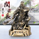 明昉汽車(chē)擺件關(guān)公中控臺車(chē)內飾品香水座男士車(chē)上武財神關(guān)二爺擺件裝飾 古銅關(guān)公【顏色可選，下單備注】