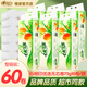 心相印卷紙3層75g*10卷 優(yōu)選系列無芯長(zhǎng)卷家用衛(wèi)生紙巾廁紙擦手家庭裝 3層 75g*60卷