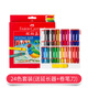 輝柏嘉（Faber-castell） 重彩油畫棒12/24/36色套裝 美術(shù)生專業(yè)彩色筆 繪畫蠟筆 24色 初級油畫棒【六角】 單盒