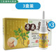紫薇【京好貨】辛夷鼻爽濞通噴劑舒癢噴劑鼻癢鼻腔護(hù)理精油hl 3盒裝