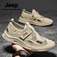 Jeep吉普包頭涼鞋男秋冬新款軟底透氣鏤空溯溪鞋男潮流百搭休閑沙灘鞋 沙色【標準皮鞋碼】 41