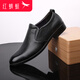紅蜻蜓男鞋春季牛皮透氣男士皮鞋商務(wù)休閑鞋英倫風(fēng)套腳鞋子男軟皮工作鞋 黑色 39 245mm