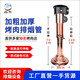 品牛韓式烤肉火鍋店上排風(fēng)系統伸縮排煙管排煙罩商用吸煙罩燒烤排煙管 銅色煙管+黑120W風(fēng)機+銅30cm煙罩