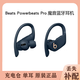 95新Beats Power Pro單只補(bǔ)配藍(lán)牙耳機(jī)右耳左耳充電倉盒單耳補(bǔ)配 海軍藍(lán)    95新 右耳 R