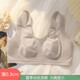 頌梵希（SONGFANXI）內(nèi)衣女夏季超薄無痕無鋼圈大胸顯小兔耳朵收副乳防下垂文胸罩 灰色【超薄涼感】 XL 【80D/85BC】