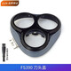 zler適用FLYCO飛科FS333 FS390 FS372剃須刀刀頭刀片刀網(wǎng)卡門(mén)蓋子彈簧支架整個(gè)頭 FS390刀頭蓋
