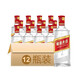 五糧液（WULIANGYE）綿柔尖莊  濃香型純糧白酒口糧酒 50度 500mL 12瓶