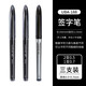 uni日本三菱黑科技中性筆UBA188黑色商務(wù)air自由控墨uni-ball簽字筆漫畫(huà)草圖學(xué)生硬筆練字水筆0.5/0.7 【3支裝】黑色 0.5/2支+0.7/1支