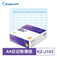 Kingdee 金蝶A4賬簿紙 賬本賬冊打印紙 通用賬簿打印紙 KZ-J103 日記賬簿紙 297*210mm