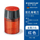 施德樓（STAEDTLER）雙孔卷筆刀 大容量便攜式轉筆刀鉛筆削筆器 學(xué)生兒童繪畫(huà)素描美術(shù)彩鉛工具-亮紅5134