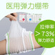 醫用picc網(wǎng)狀護理套手臂化療置管保護套醫用彈力繃帶日常男女老少 網(wǎng)狀護理套-XL碼(青少和成人使用)