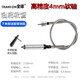 全鋒電磨軟軸手電鉆軟軸手柄臺(tái)磨連接線夾頭高精度雕刻機(jī)配件工具 4MM精品軟軸