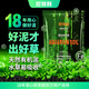 尼特利 水草泥底沙黑棕土種植土硬水軟水通用版 【2代】原生態(tài)水草泥-3L【軟硬水通用】