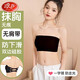 浪莎（LangSha）無肩帶內(nèi)衣女夏季薄款無痕防滑吊帶一字肩抹胸無鋼圈隱形美背