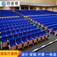 四座樓報(bào)告廳桌椅階梯教室座椅劇院椅影院禮堂椅排椅帶寫字板會(huì)議室坐椅 定金
