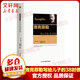 【精裝】洛克菲勒寫(xiě)給兒子的38封信 洛克菲洛38封家書(shū)家庭教育人生正能量成功勵志書(shū)籍美國財富家族的教子心經(jīng)孩子如何成為精英