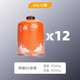 火楓扁氣罐便攜式高原高山戶(hù)外野外野炊野營(yíng)瓦斯丁烷燃氣煤氣G5G2G3 火楓G5(450g)*12罐