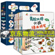 藏在童話里的數(shù)學(xué)全套12冊(cè)數(shù)學(xué)繪本一二低年級(jí)注音版上下冊(cè)5-6一8歲幼兒園大班故事書幼小銜接課外必閱讀時(shí)刻重量乘除方位兒童讀物 【京東配送】藏在童話里的數(shù)學(xué)全套12冊(cè)