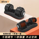 AtivaFit 啞鈴快速可調(diào)節(jié)啞鈴家用健身器材男女通用練手臂肌肉5kg25kg可調(diào) 火星人25kg*2(一對總重100斤)