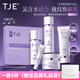 TJE【抗皺緊致五件套】賦活舒緩修護潔面水乳面霜眼霜保濕補水套裝 抗皺緊致賦活五件套盒