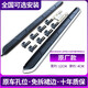 車聯(lián)盟 17-25款途觀L腳踏板10-16款途觀專用側(cè)踏板原廠款踏板改裝配件 17-24款途觀L【原廠款】 不帶燈 大眾 途觀L 17-25