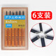 Esion刻刀雕刻刀手工木工套裝木雕工具木頭學(xué)生版畫(huà)美術(shù)印章核雕篆刻刀戶(hù)外美工刀可擇型號 6支套裝 EP-6