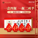 女兒紅醬酒傳世小酒禮盒裝53度醬香型聚餐用酒一盒125ml*4瓶 贈品單拍不發(fā)  