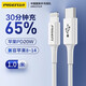品勝蘋(píng)果充電頭快充pd20W充電器適用iPhone14蘋(píng)果15Promax/13/11/XR/12/8p/XSmax/X快充數(shù)據(jù)線充電套裝 【白色】PD快充線1米