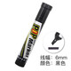 金萬(wàn)年嘜克筆6mm 黑色POP 海報廣告畫(huà)筆 彩色馬克筆 單支裝 G-0928-001