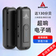 善將 電子口哨 籃球裁判專用體育老師哨子 交通指揮鴿子訓練超響口哨 高雅黑 【直沖款可充電】配數(shù)據(jù)線