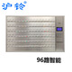 滬鈴醫(yī)院有線呼叫器醫(yī)護(hù)對(duì)講系統(tǒng)養(yǎng)老院老年公寓病房床雙向語音診所隔離病房床頭語音呼叫系統(tǒng)方艙醫(yī)院呼叫器 96路智能款主機(jī)