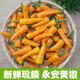 【現(xiàn)摘】福建永安小黃椒 新鮮黃辣椒 農(nóng)家魔鬼泡椒小黃椒 5斤 黃椒