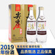 五糧液尖莊曲酒 白標 2019年 濃香型白酒 送禮喜宴 52度 500mL 2瓶