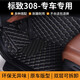 標(biāo)致308汽車腳墊 適用于12-18 19年老款東風(fēng)標(biāo)志308專車專用大全包圍腳踏墊腳踩墊子車內(nèi)地墊 黑米單層【定制+環(huán)?！?12-19年老款標(biāo)致308 專用腳墊