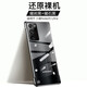 吉簡 【電鍍無邊框】三星note20手機(jī)殼電鍍金邊5g版note20ultra透明無邊框5g防摔潮殼 Note20 Ultra【耀石黑】裸機(jī)手感