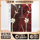 自深深處 譯林出版社 (英)奧斯卡·王爾德 著 朱純深 譯 新華正版書籍包郵